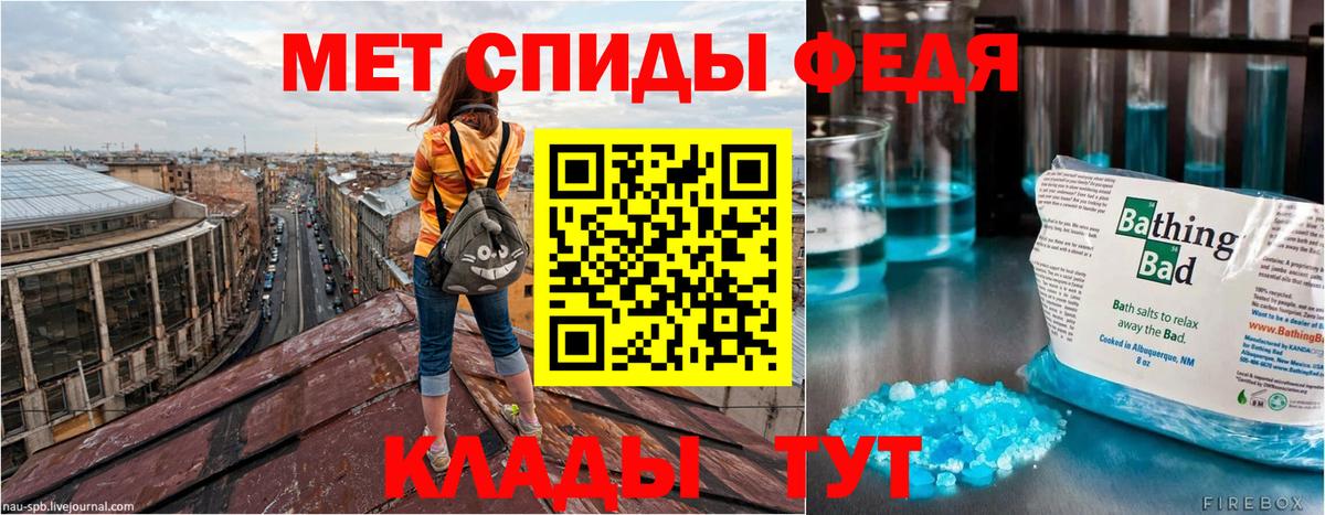 АМФ Розовый  Вход с VPN  Амфетамин  Людиново 