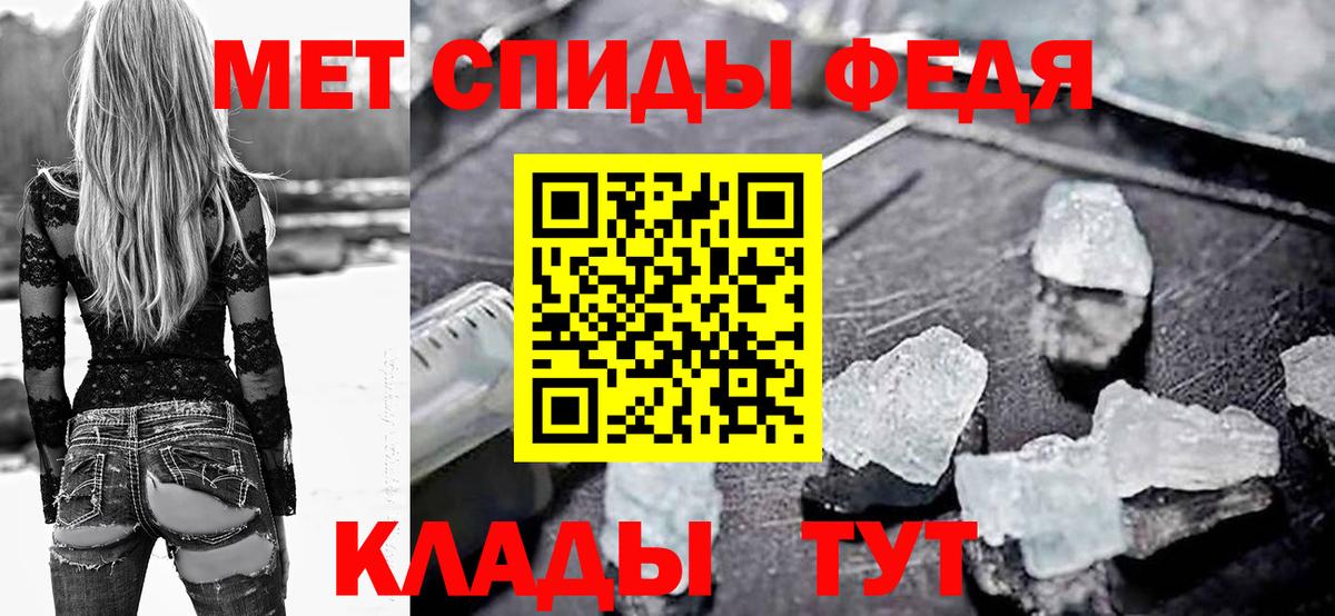 Amphetamine Premium Людиново