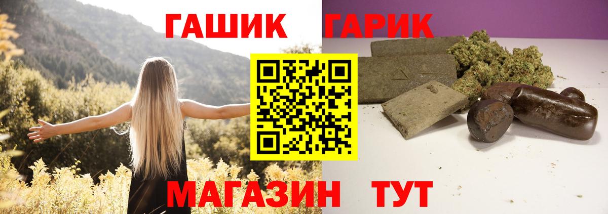 Гашиш Cannabis  Вход с VPN  Людиново  ГАШИШ AMNESIA HAZE 