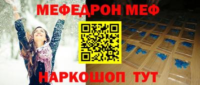 прущие грибы Ирбит