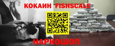 гашишное масло Ипатово