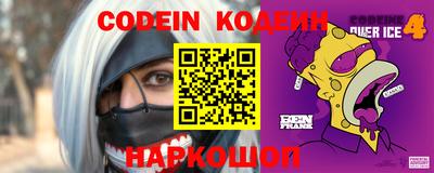 прущие грибы Ирбит