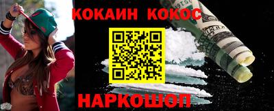гашишное масло Ипатово