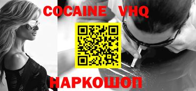 спиды Изобильный