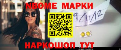 прущие грибы Ирбит