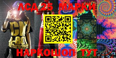 прущие грибы Ирбит