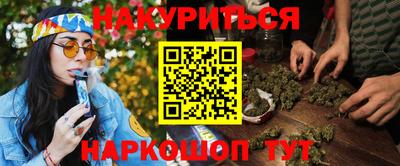 гашишное масло Ипатово