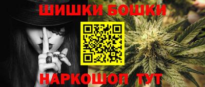 гашишное масло Ипатово