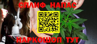 гашишное масло Ипатово