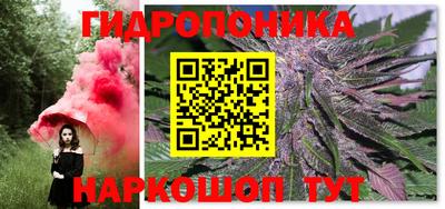 гашишное масло Ипатово