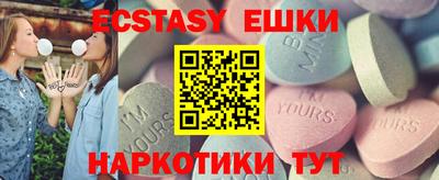прущие грибы Ирбит