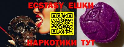 прущие грибы Ирбит