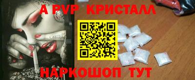 прущие грибы Ирбит