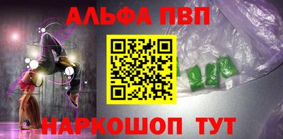 гашишное масло Ипатово