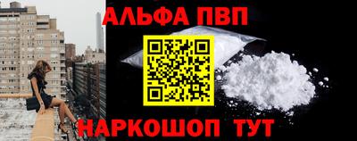 гашишное масло Ипатово