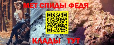 спиды Изобильный