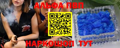 гашишное масло Ипатово