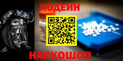 прущие грибы Ирбит