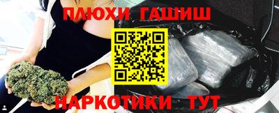гашишное масло Ипатово