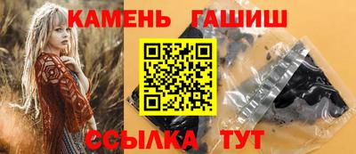 гашишное масло Ипатово