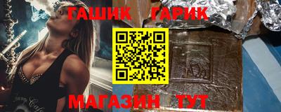 прущие грибы Ирбит