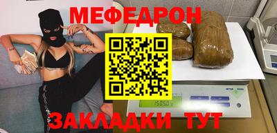 прущие грибы Ирбит