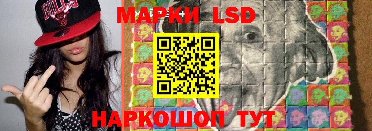 Людиново  LSD-25 экстази ecstasy  Вход с VPN 