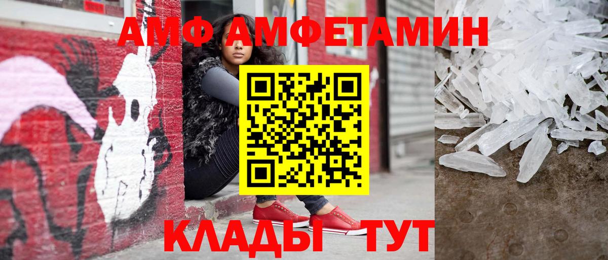 МЕФ   Канабис  Людиново  COCAIN  NBOMe  Мефедрон  Гашиш  Вход с VPN 
