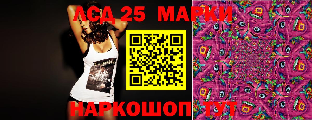 Марки NBOMe 1,8мг  Вход с VPN  Марки NBOMe 1,8мг  Людиново 