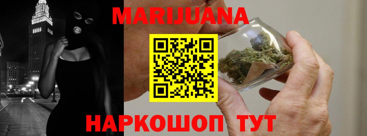 Каннабис ГИДРОПОН Людиново