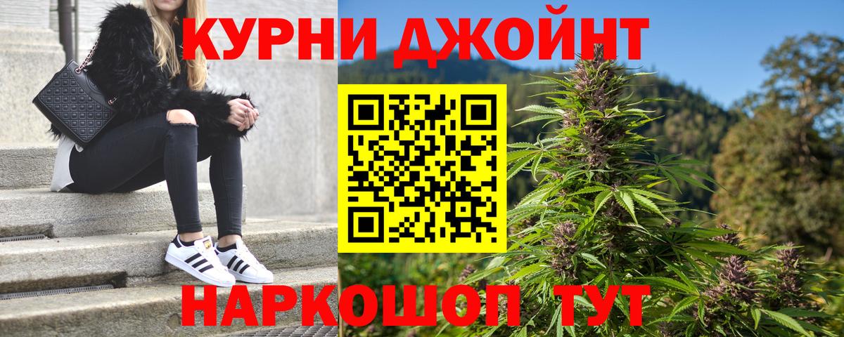 Людиново  Марихуана Amnesia  Шишки марихуана SATIVA & INDICA  Бошки Шишки гибрид  Вход с VPN 